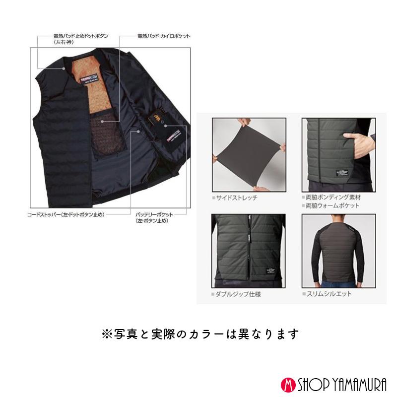 KYOCERA（京セラ） BURTLE 軽防寒ヒーターベスト 3214 XL ネイビー