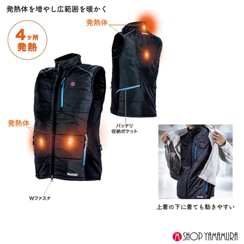 マキタ（makita） 【正規店】【10.8V対応set】マキタ 充電式暖房ベスト