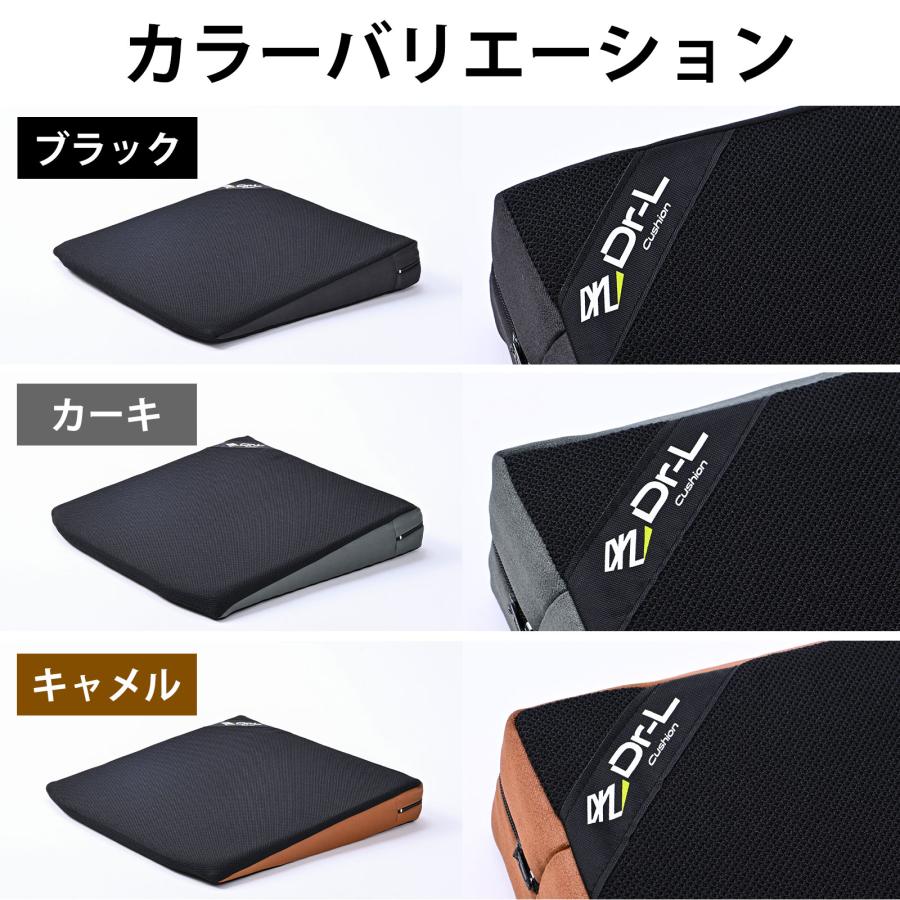 ASTRO MJ クッション スローガンセット 2way 三角スロープクッション