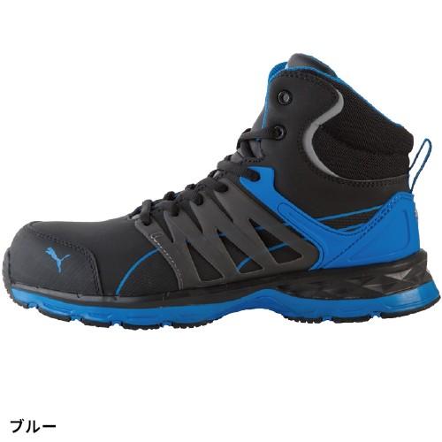 PUMA（プーマ） 【数量限定！8,999円】安全靴 ヴェロシティ 2.0