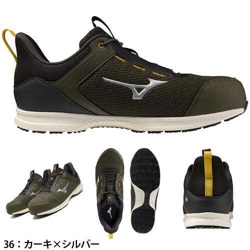 オールマイティ 安全靴 ミズノ MIZUNO EL31L 新作 2025年 ゴム紐