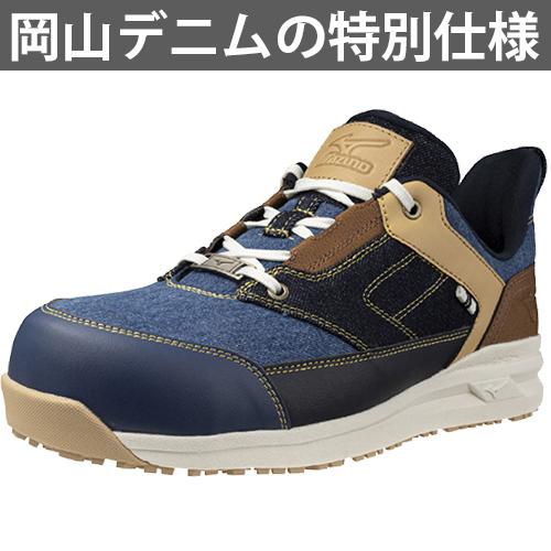 MIZUNO（ミズノ） 安全靴 オールマイティ ALMIGHTY LS2 11L DENIM 新作