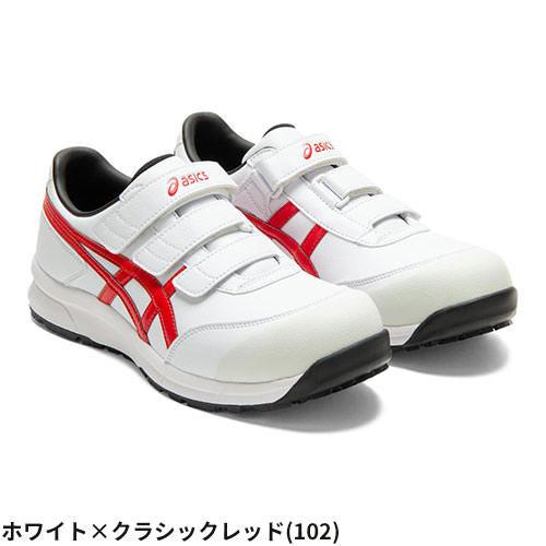 ASICS（アシックス） 安全靴 WINJOB FCP ウィンジョブCP301 FCP301