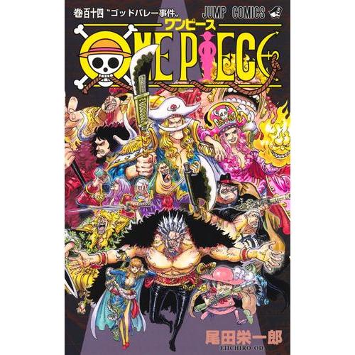 新品 / ワンピース ONE PIECE (1-114巻 最新刊) 全巻セット : 漫画全巻