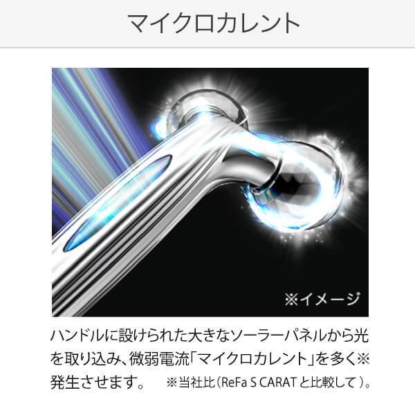 MTG リファ エスカラットレイ RFSR2150B ReFa CARAT プラチナ電子