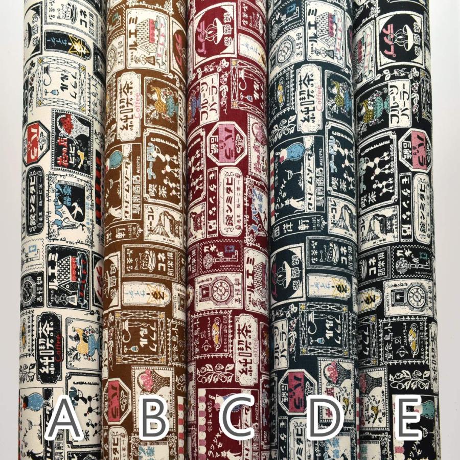 レトロな看板柄 11号帆布生地 AP42810-1 コスモ (50cm以上10cm単位