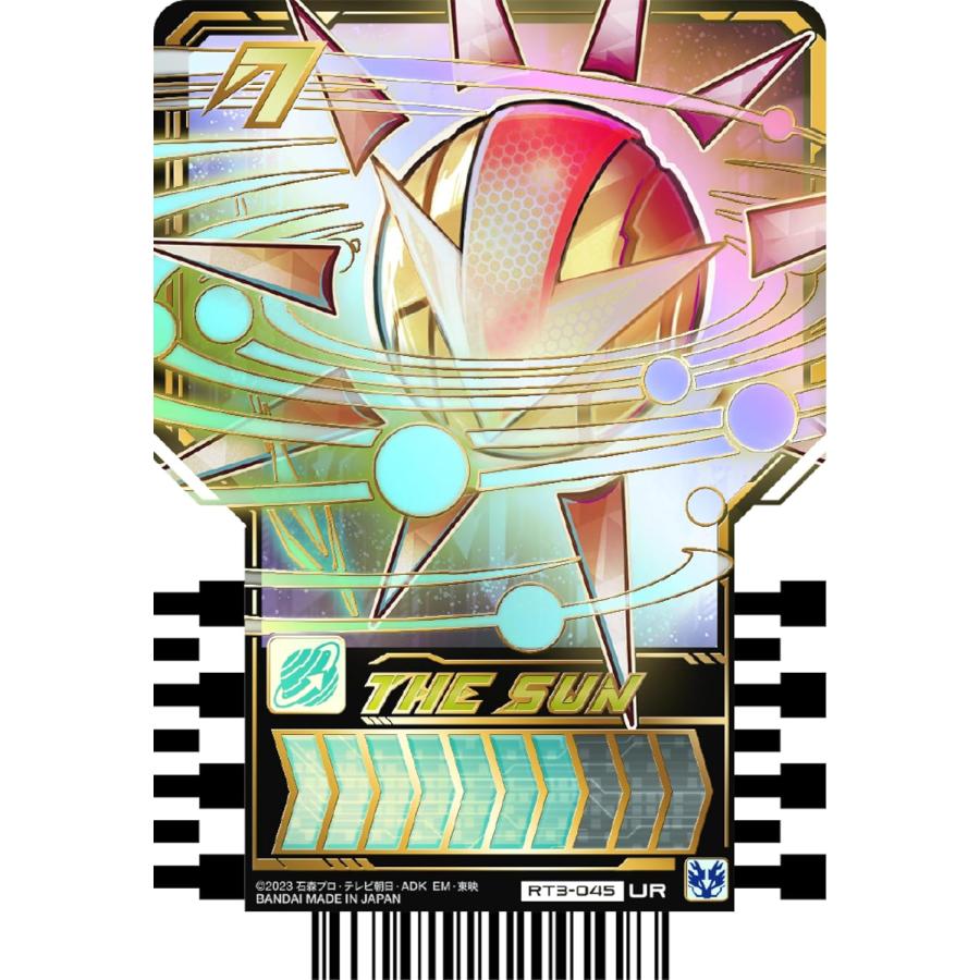 BANDAI（バンダイ） 仮面ライダーガッチャード ライドケミートレカ