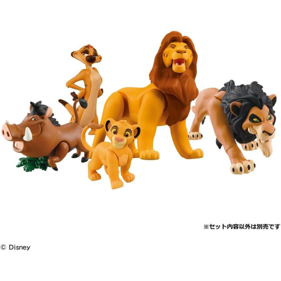 タカラトミー（TAKARA TOMY） スカー (アニア ライオンキング