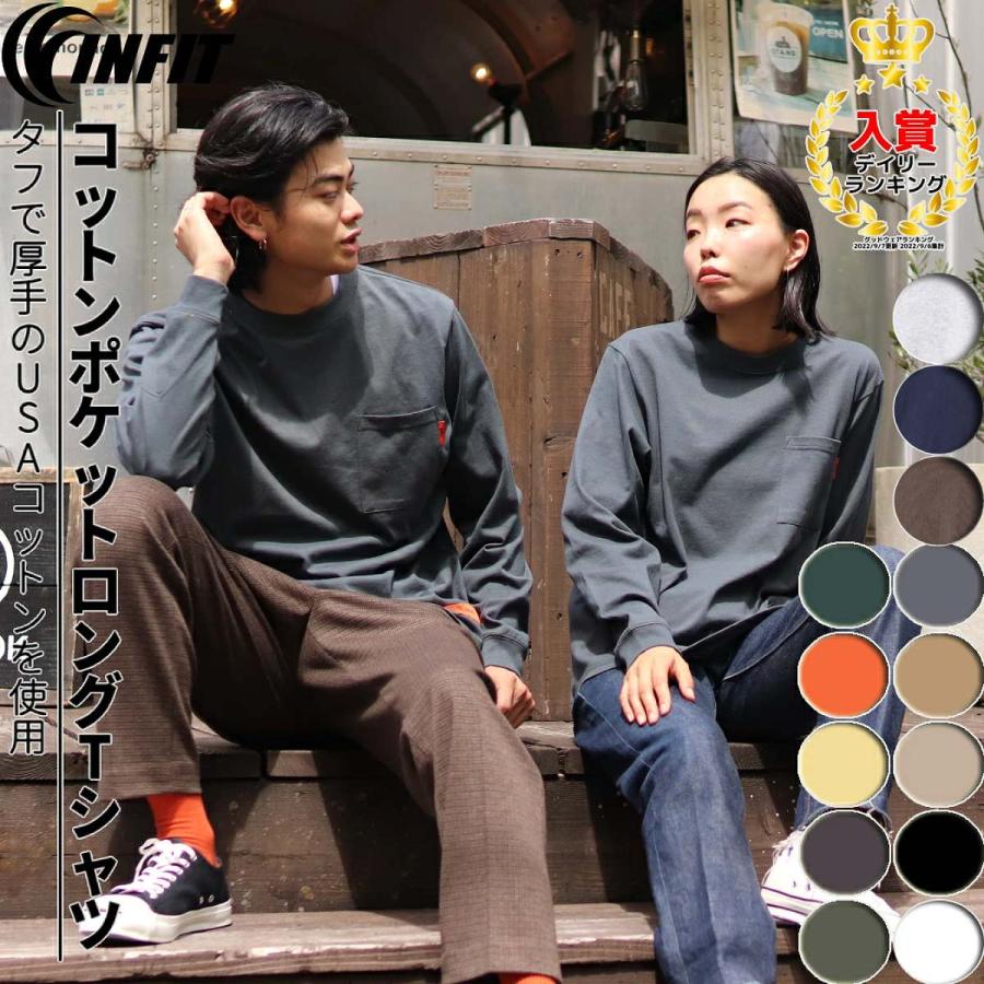 INFIT（インフィット） ロングスリーブ ポケットTシャツ メンズ