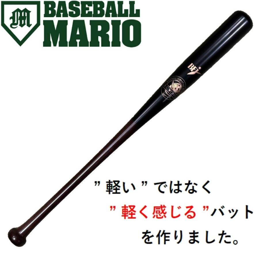 BAREBONES（ベアボーンズ） ビーシーワークス BC-Works WoodBats