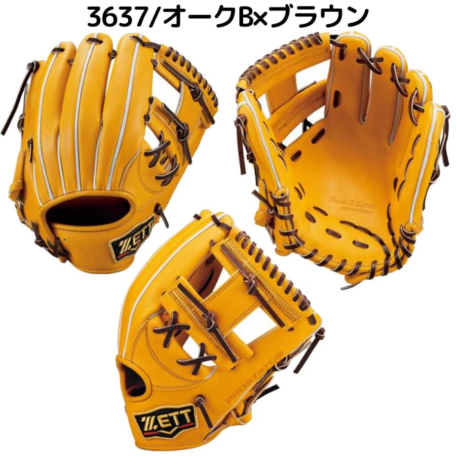ゼット（ZETT） プロステイタス 硬式用グラブ 内野手用 今宮タイプ