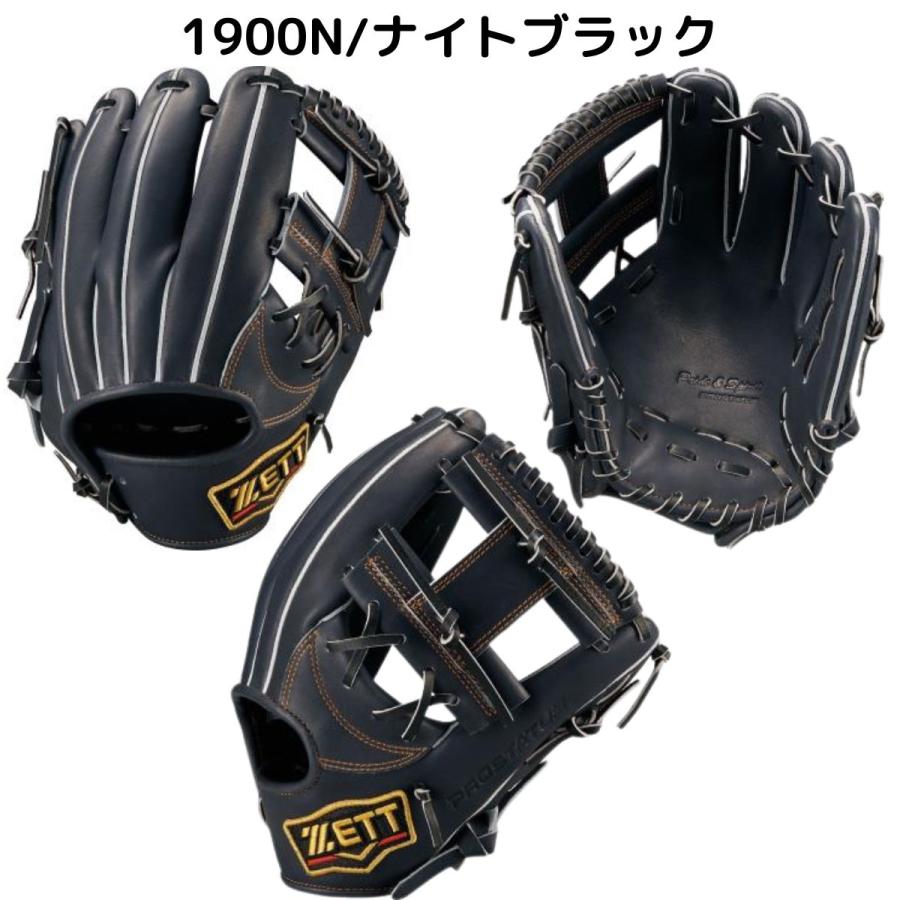 ゼット（ZETT） プロステイタス PROSTATUS 軟式用グラブ 内野手用 今宮