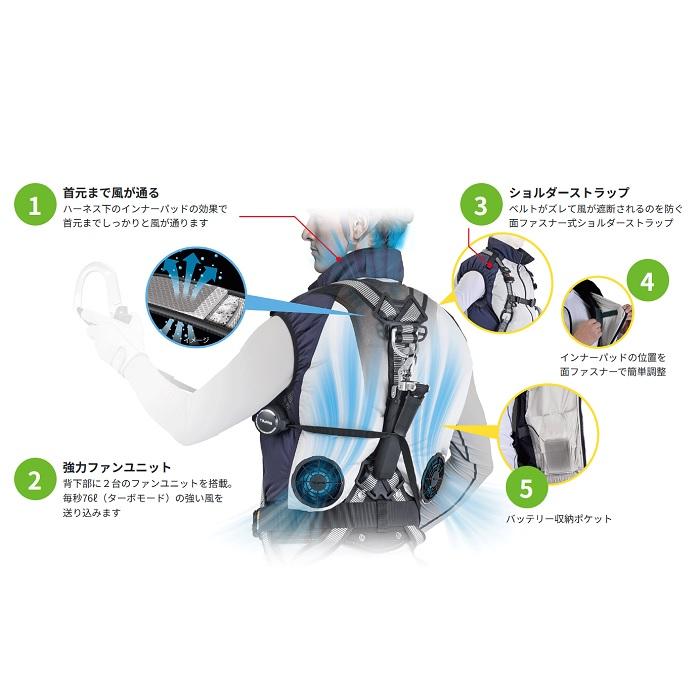 Tajima（タジマ） 清涼ファン 風雅ベスト2 【Lサイズ】 フルセットL