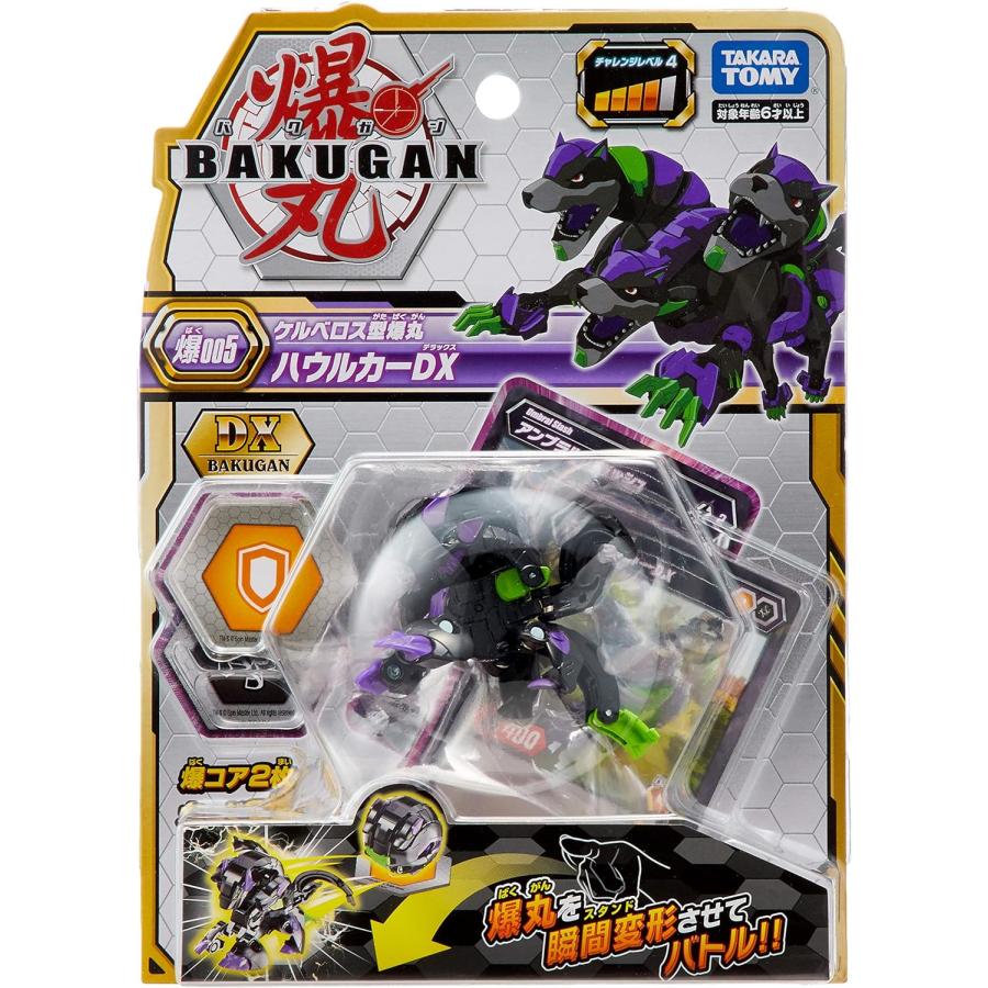 タカラトミー（TAKARA TOMY） 爆丸 爆005 ハウルカーDX : まるそう