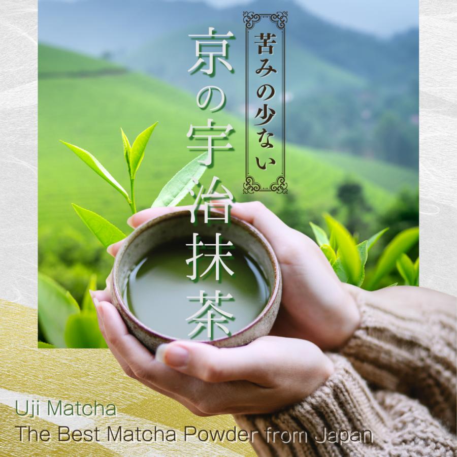 もて茶って】宇治 抹茶100g × 15袋 無糖 Uji Matcha もて茶って