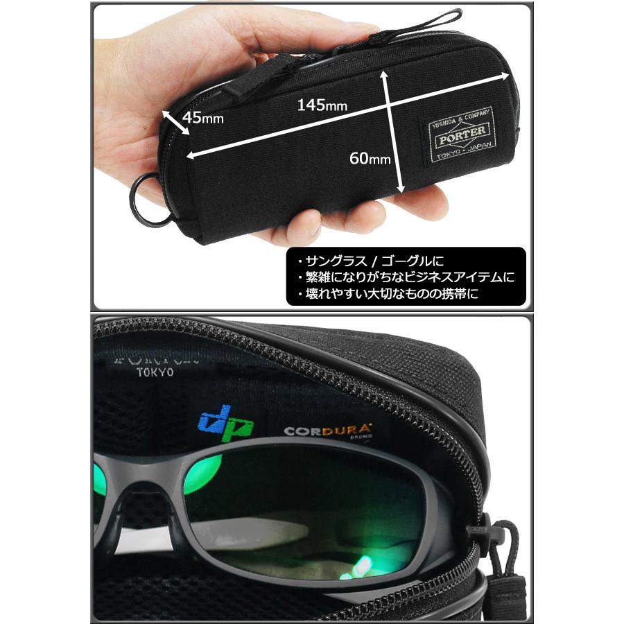 PORTER ポーター ハイブリッド マルチケース(S) 737-17823 吉田カバン