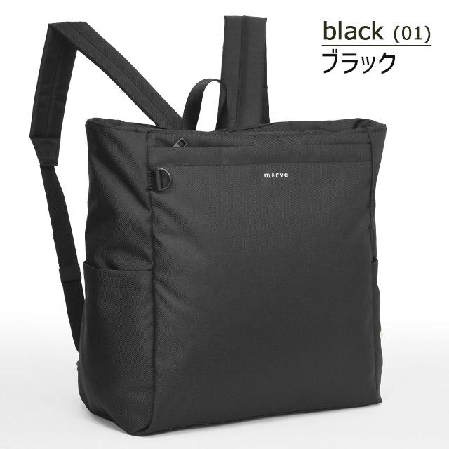 レディース 子育てバッグ マザーズバッグ 2WAY トートバッグ リュック
