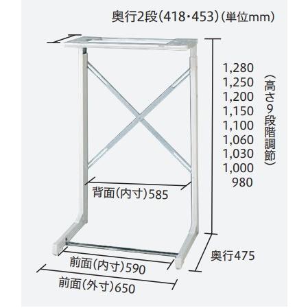 美品☆乾燥機スタンド TOSHIBA 東芝 DS-F1 伸び伸びサイズ調整可能