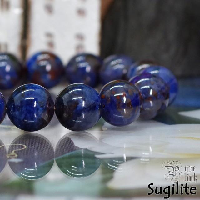 レア☆癒しの魔石12mm『ブルースギライト/リヒテライト』ブレスレット
