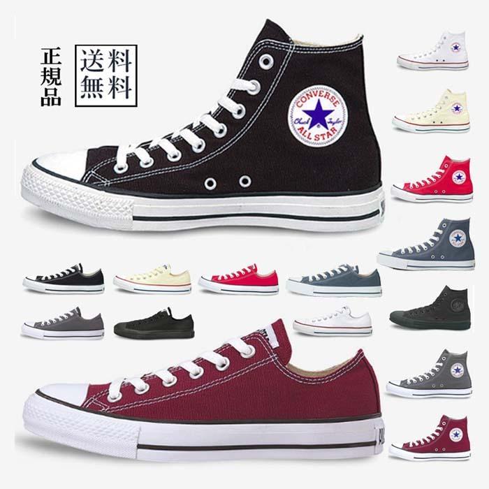 ALL STAR 【ポイント5倍】 コンバース CONVERSE CANVAS CHUCK TAYLOR