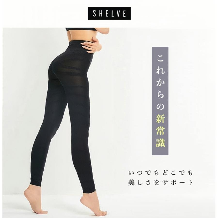 送料無料 SHELVE シェルビー 着圧レギンス むくみ(L-LL) 着圧タイツ 加