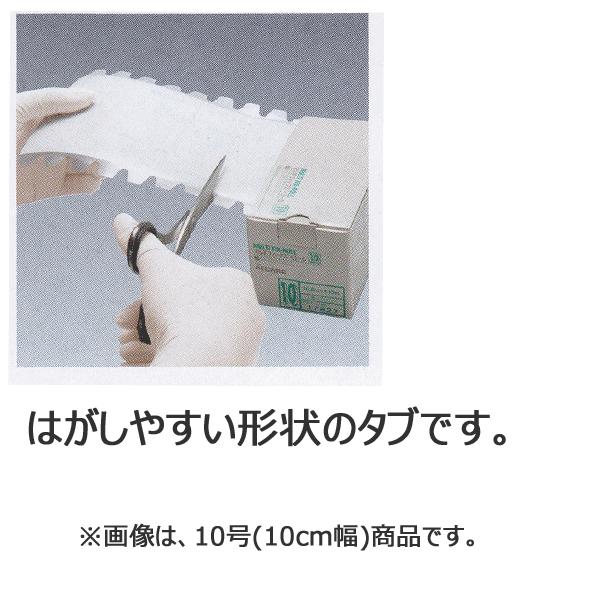 ALCARE（アルケア） マルチフィックス・ロール 10号 10cm×10m 1巻入