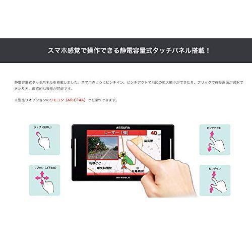 セルスター レーザー式オービス対応レーダー探知機 AR-W86LA日本製 3年