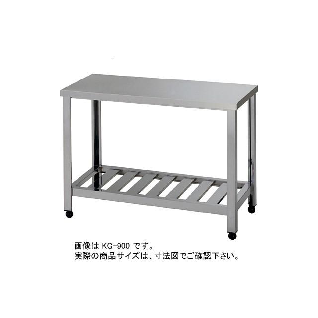 新品 [東製作所] 業務用 ステンレス ガス台 HG-450 (W450xD600xH650mm