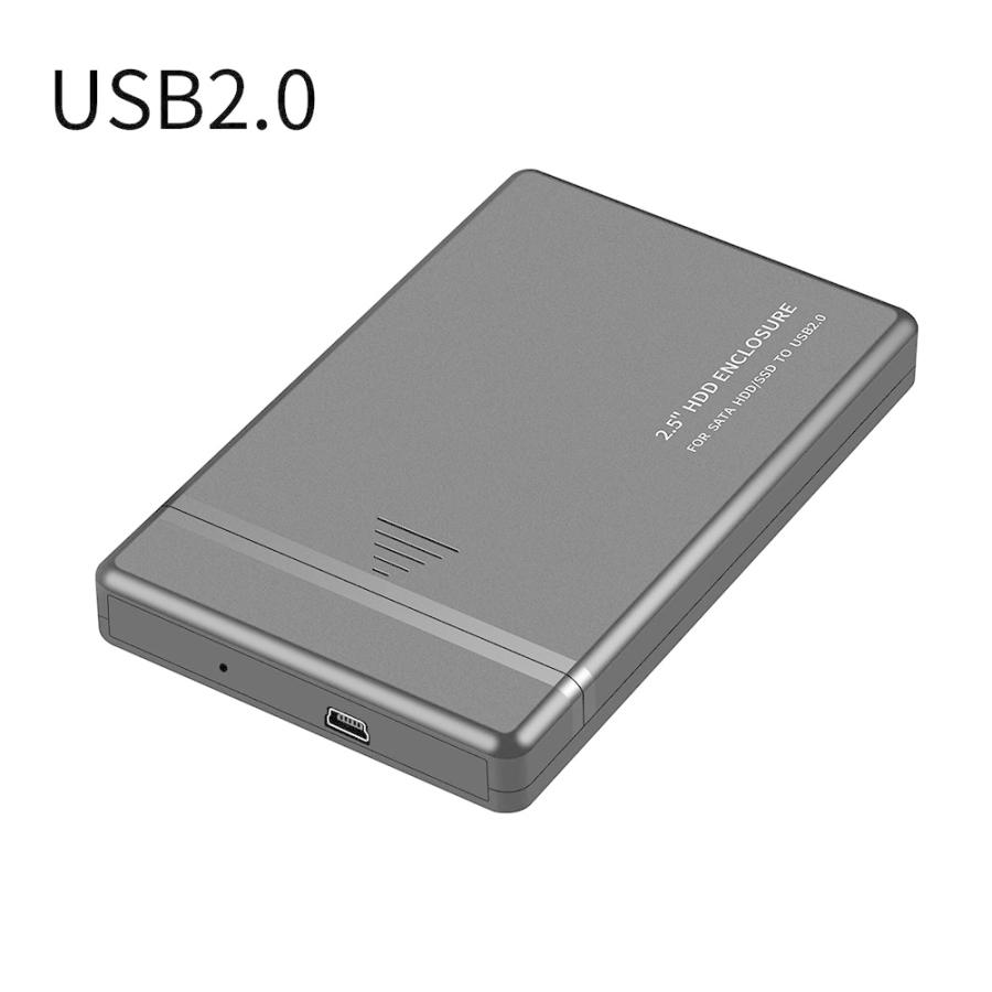 新作品 USB 2.0 接続タイプ】 2.5インチ HDD/SSD ケース SATA
