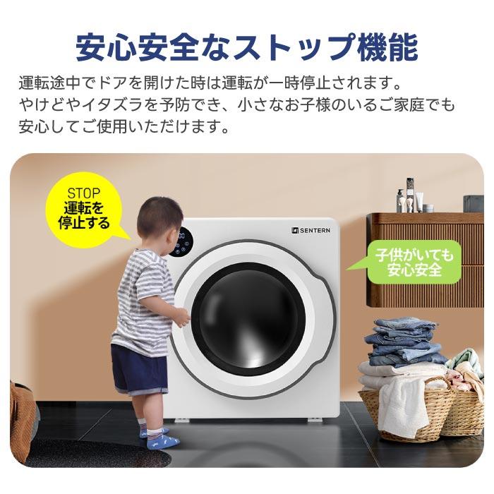 衣類乾燥機 8kg 家庭用 大容量 時短 除湿 除菌 シワ取り 衣類乾燥 1人