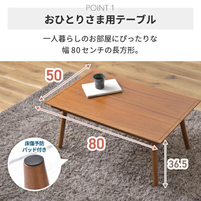木製角型こたつ トレノ2 ブラウン系 木製角型こたつ トレノ2 ブラウン