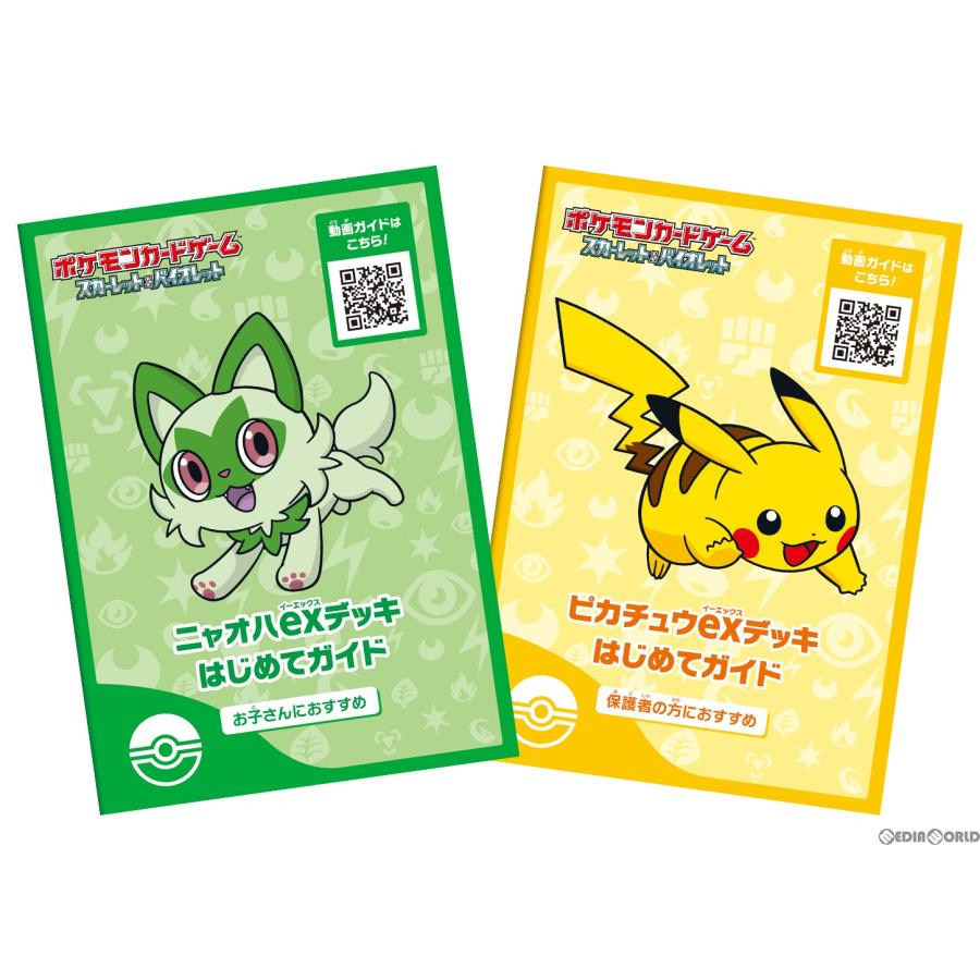 Pokemon（ポケモン） 『新品』『お取り寄せ』{TCG} ポケモンカード
