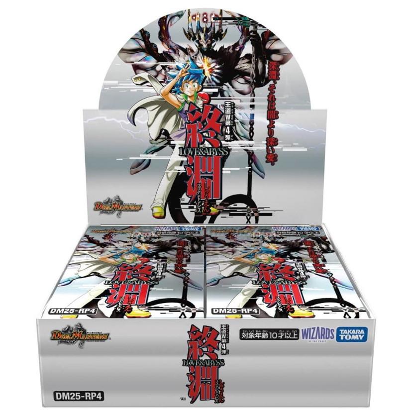 タカラトミー（TAKARA TOMY） 『予約前日発送』{TCG} (カートン)(再販