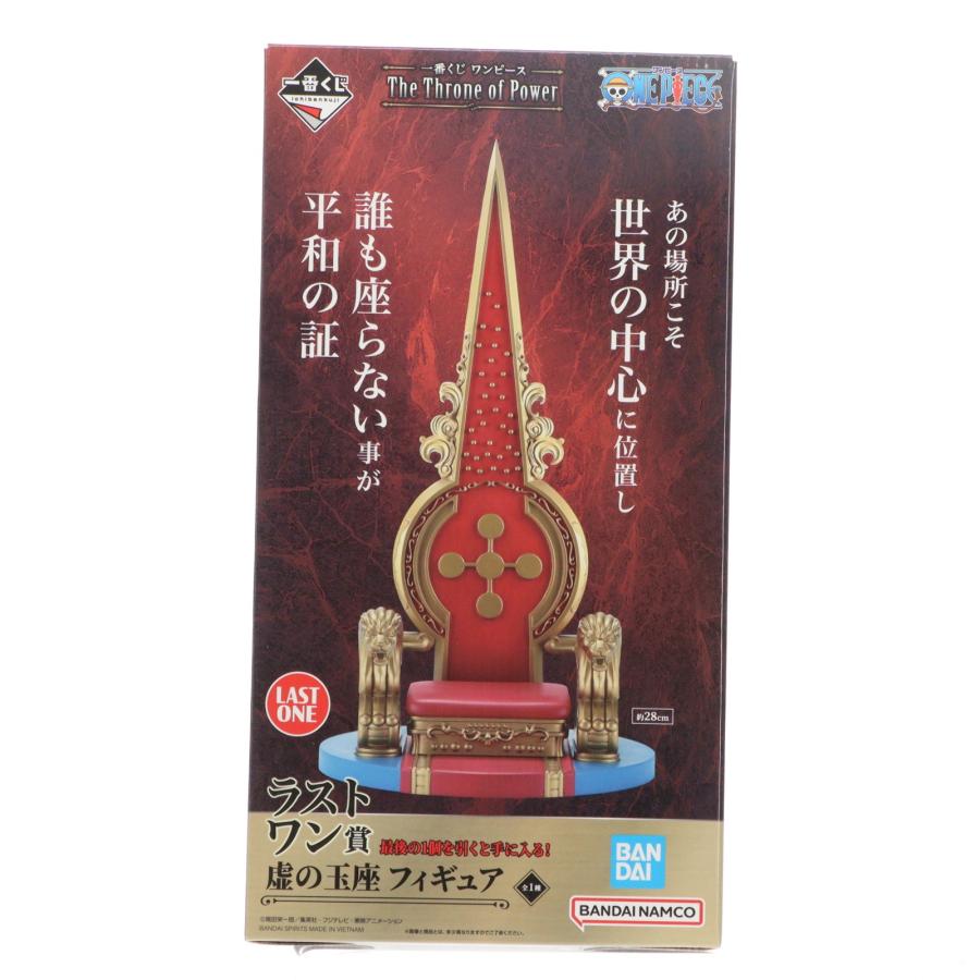 中古即納』{FIG} ラストワン賞 虚の玉座 一番くじ ワンピース The