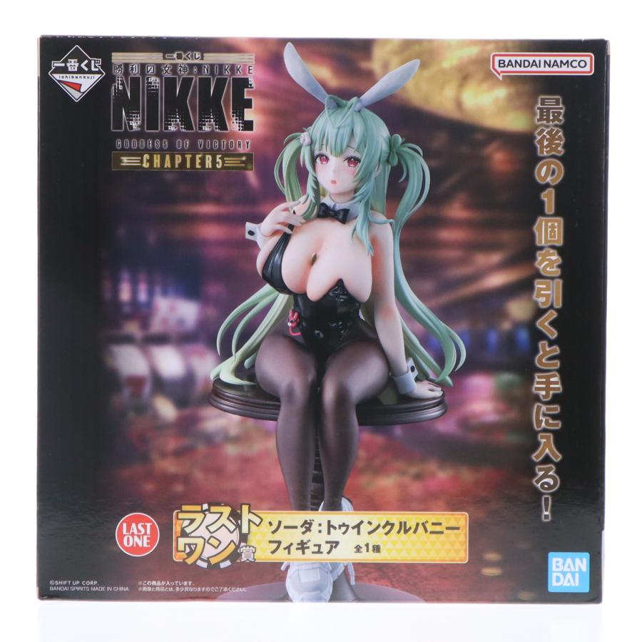 中古即納』{FIG} ラストワン賞 ソーダ:トゥインクルバニー 一番くじ