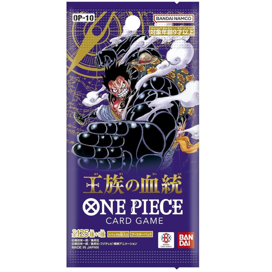 ONE PIECEカードゲーム 王族の血統 ONE PIECE カードゲーム ワンピース