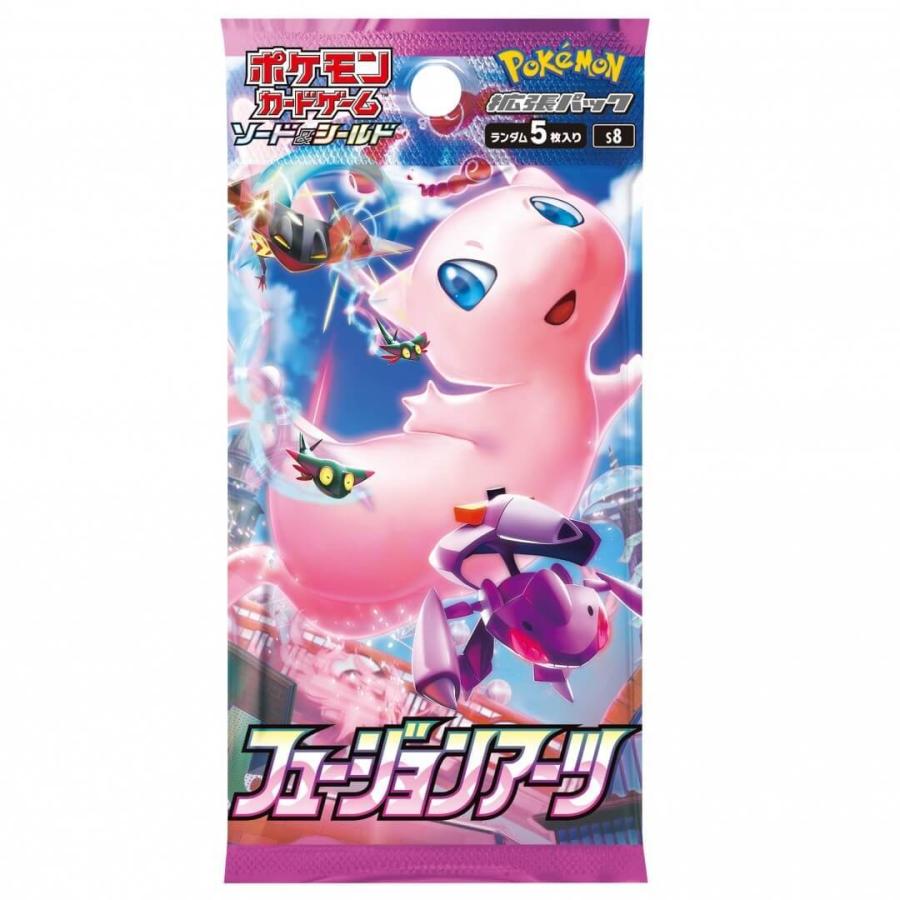 お*す様 ポケカ 未開封パック まとめ売り 158パック フュージョン
