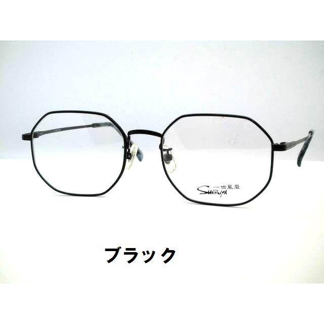 日本製 六角形メガネ 増永眼鏡KOOKIメタル多角形メガネフレーム 一世