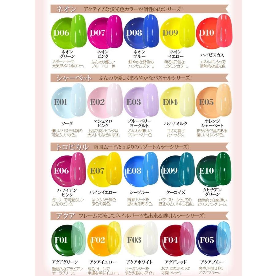 ジェルネイル 全55色まとめてお買得 お花のように可愛い カラージェル