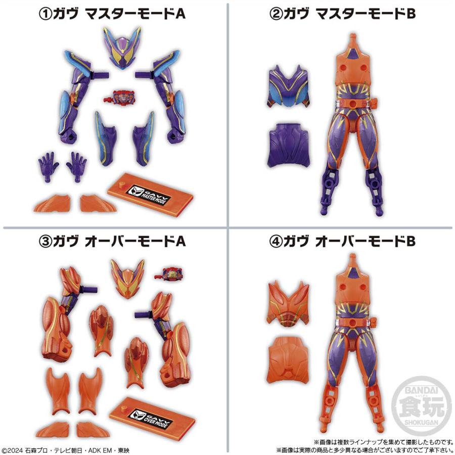 4種アソートセット〕バンダイ 装動 仮面ライダーガヴ GV4 1, ガヴ
