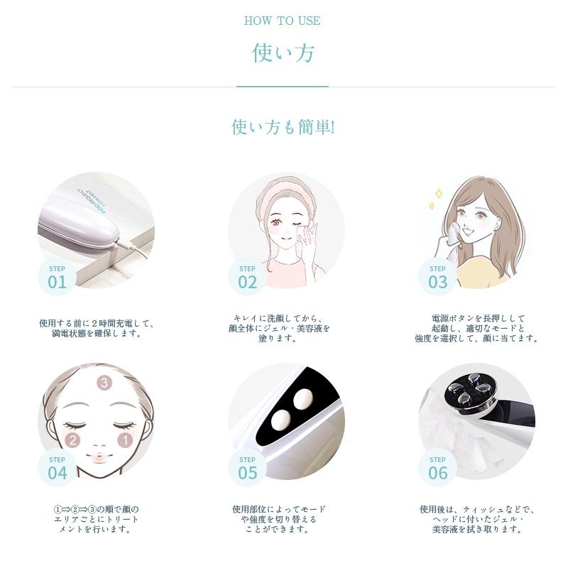 明誠 RF美顔器 高周波 ラジオ波 リフトアップ フェイスケア 美顔器