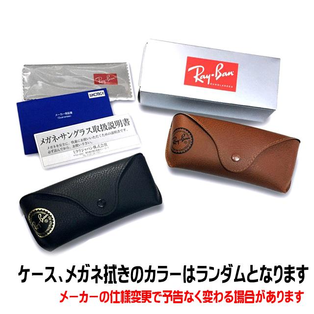 Ray-Ban（レイバン） RayBan RB2132F-SUNPU-55 調光パープル 紫外線で