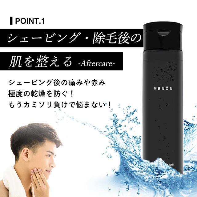 希少 ローダー メトロポリス アフターシェーブローション 化粧水 100ml
