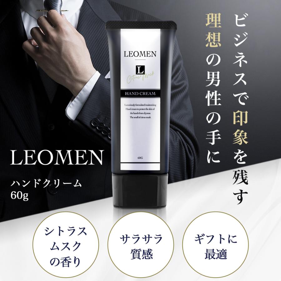 LEOMEN ハンドクリーム シトラスムスク 60g LEOMEN 保湿 ベタつかない