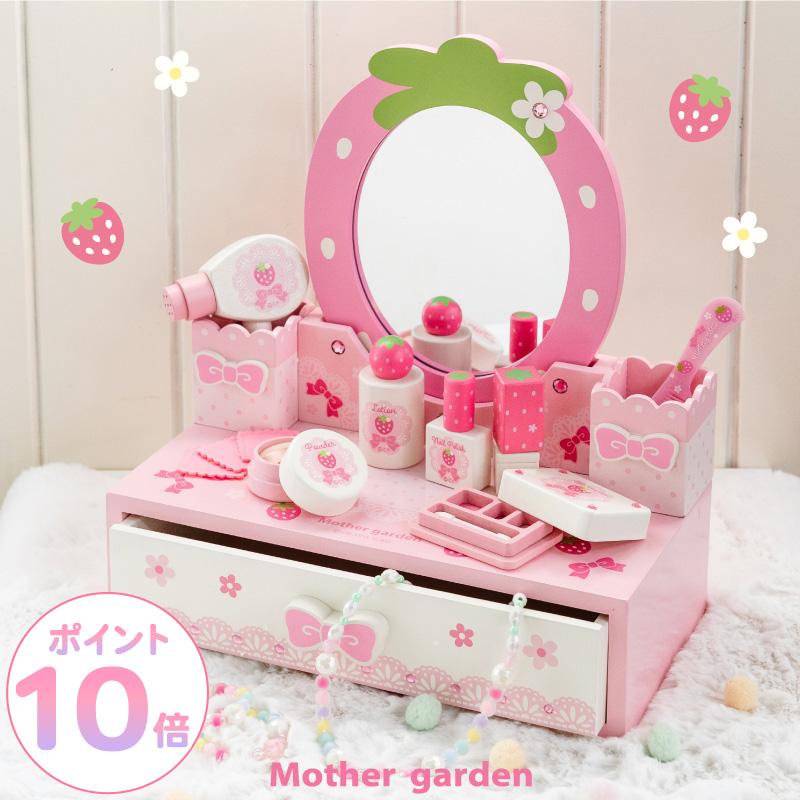 Mother garden（マザーガーデン） おままごとセット 木製 ままごと