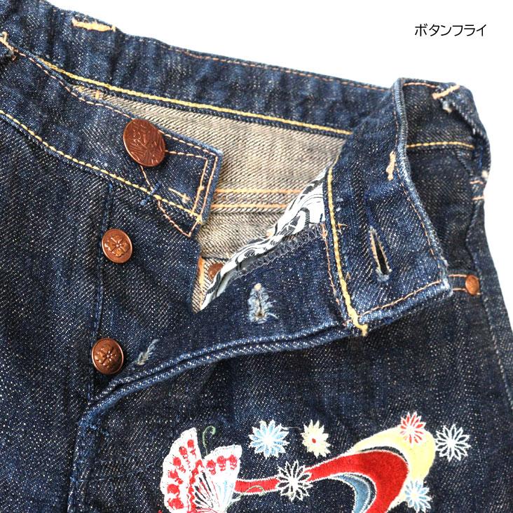 エヴィスドンナ EVISU LADIES 蝶刺繍 ジーンズ ブーツカット