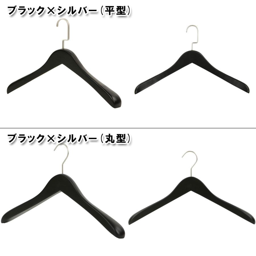 木製 ハンガー 5本セット スーツ ・ジャケット 用 名入れ オプション