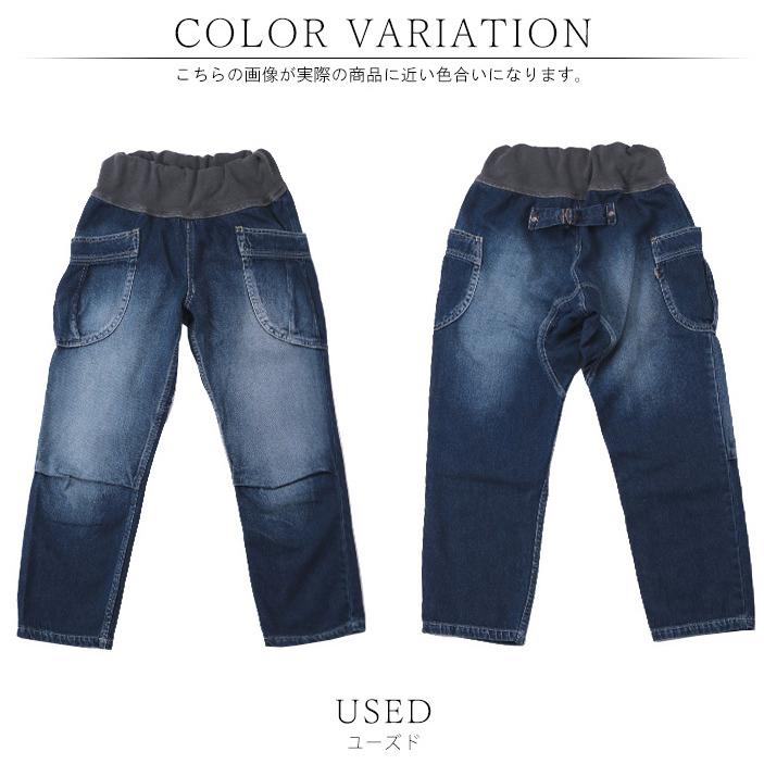 ダメージ加工デニムパンツ(日本製MEDELL/メデル) ワイド ダメージ