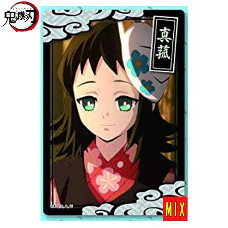フォルテ 鬼滅の刃 コレクターズカード No.20 N 真菰 単品 まこも きめ