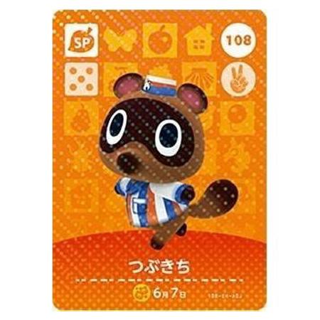 任天堂（Nintendo） あつまれ どうぶつの森 amiiboカード 第2弾 108